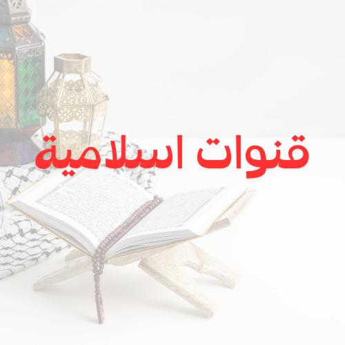 Universe IPTV - سيرفر يونيفرس الاصلي رقم 1