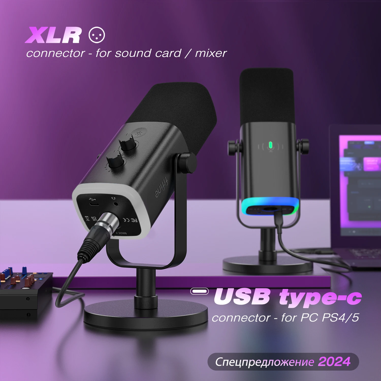 ميكروفون ديناميكي FIFINE USB/XLR مع زر كتم الصوت يعمل باللمس - الصورة 2
