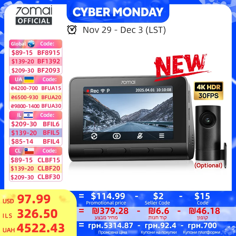 كاميرا 70mai 4K Dash Cam A810S