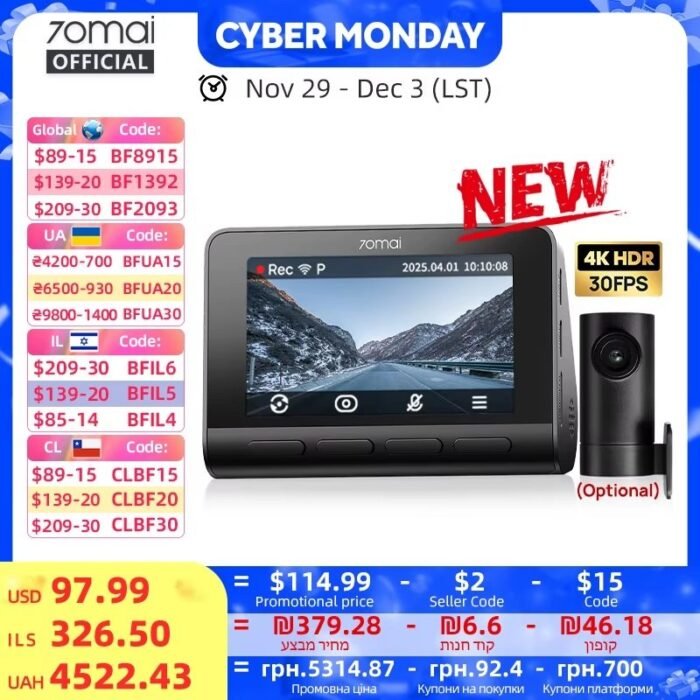 كاميرا داش 70mai 4K جديدة A810S