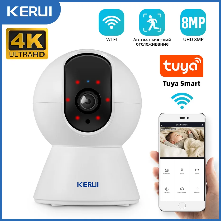 كاميرا مراقبة داخلية لاسلكية للمنزل CCTVKERUI 5MP 8MP 4K HD Tuya Smart Mini WiFi IP
